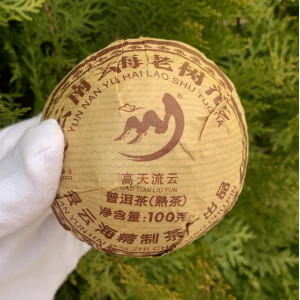 Чай Шу Пуэр То Ча 2019 год Фабрика Юнь Хай. Photo 3